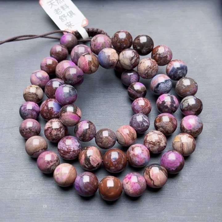 苏纪石（舒俱来）项链未镶嵌福利项链不退不换