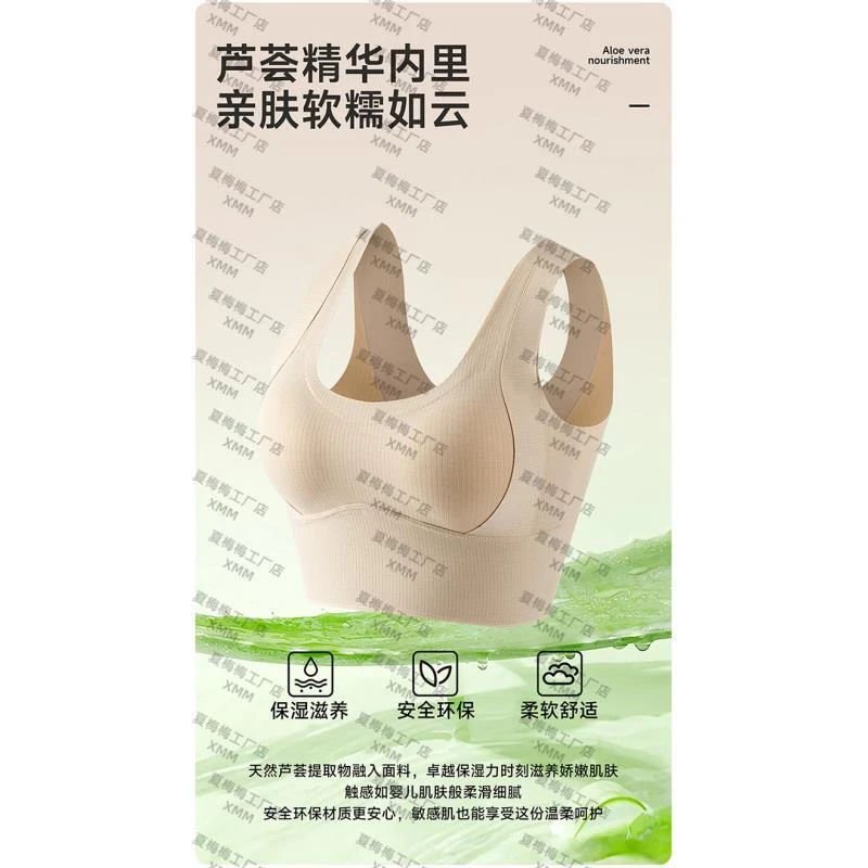 XMM.【弹力大u背美背】时尚百搭内搭美背通勤运动瑜伽保温无痕P2601