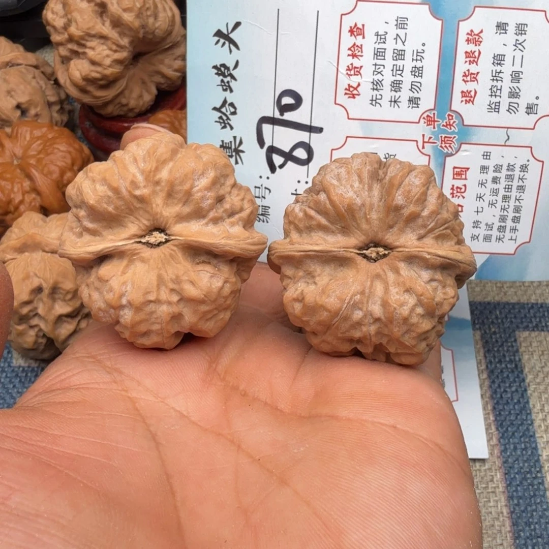把件文玩核桃文玩