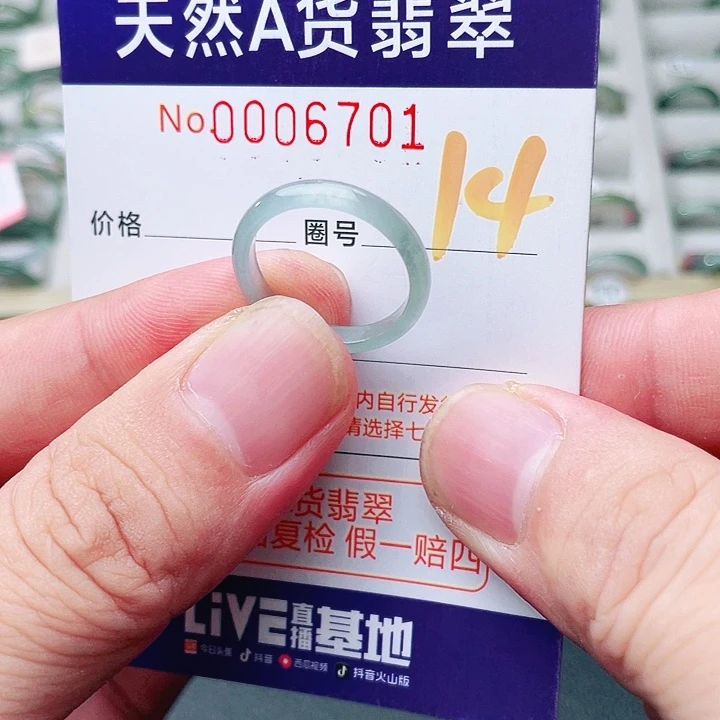 翡翠未镶嵌戒指天然A货翡翠戒指