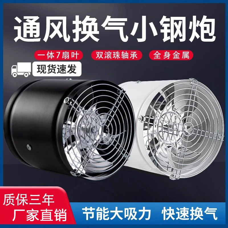 管道风机排气扇厨房换气扇卫生间强力抽风机家用排风扇低噪圆形