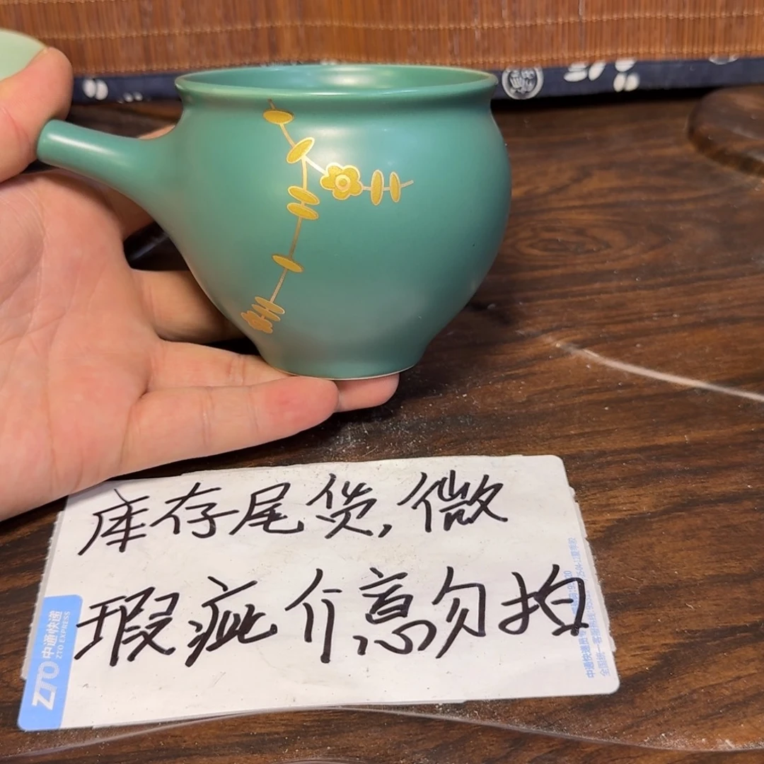 微瑕疵介意勿拍陶瓷器皿B089