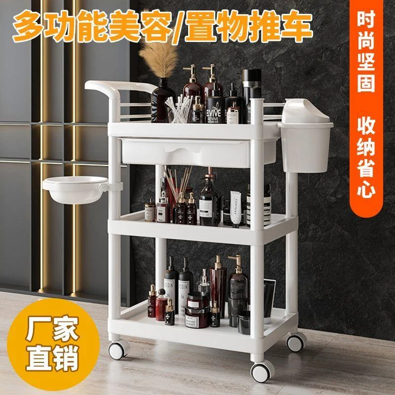 美容院专用美容小推车养生馆理发店置物架治疗车医用仪器工具车