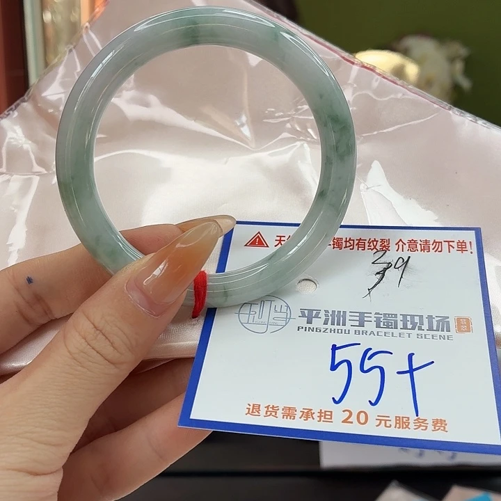 翡翠未镶嵌手镯22222