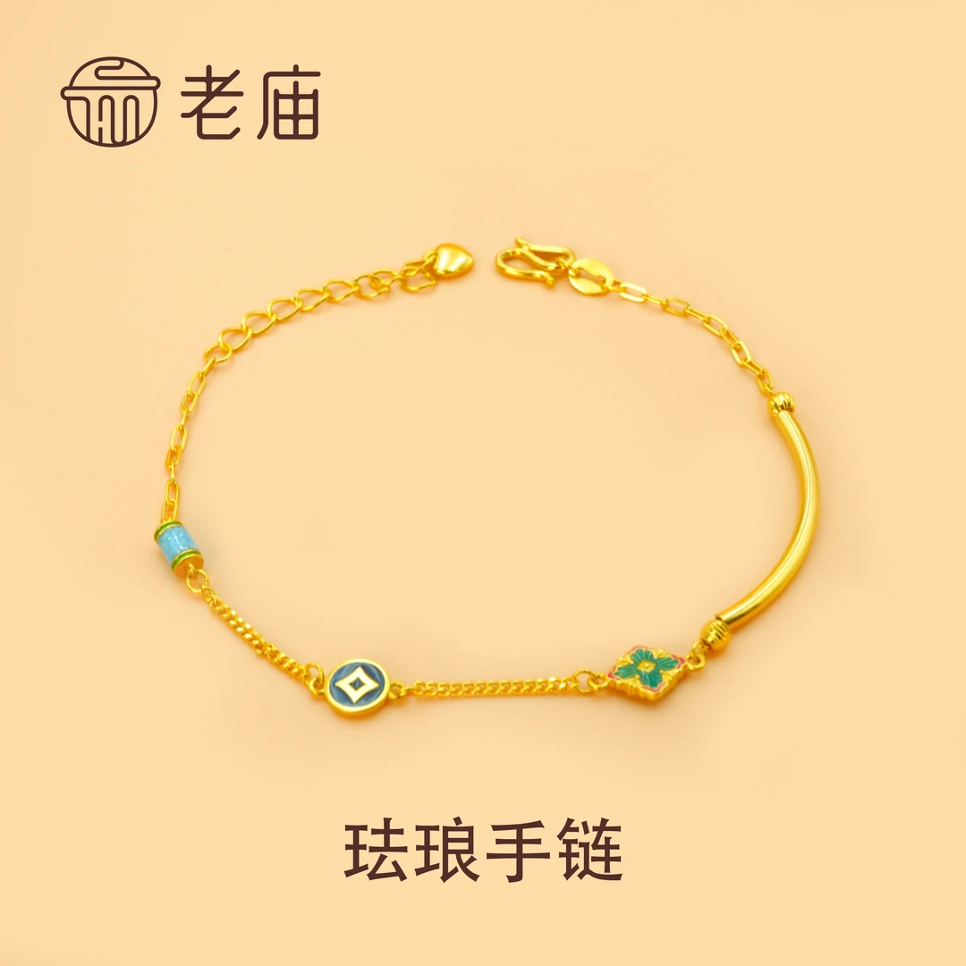 老庙足金999珐琅老花简约时尚女士手饰