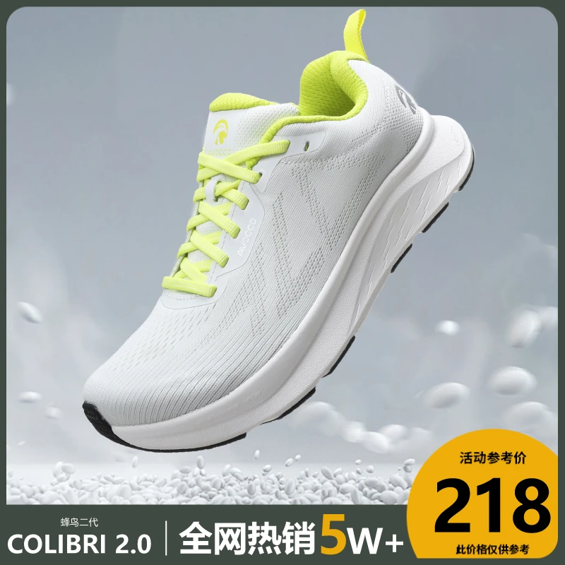 AVOCCO蜂鸟2代colibri2宽楦运动鞋防水透气3E慢跑宽脚掌运动鞋
