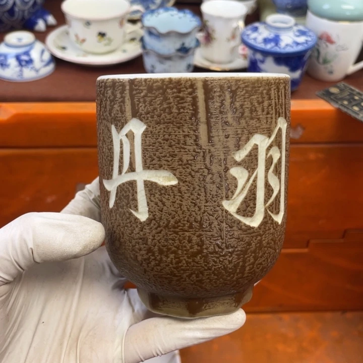 他家瓷器真美…开播了