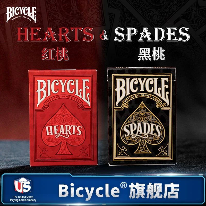 BICYCLE单车扑克牌颜值CP收藏花切扑克魔术娱乐纸卡牌黑桃红桃
