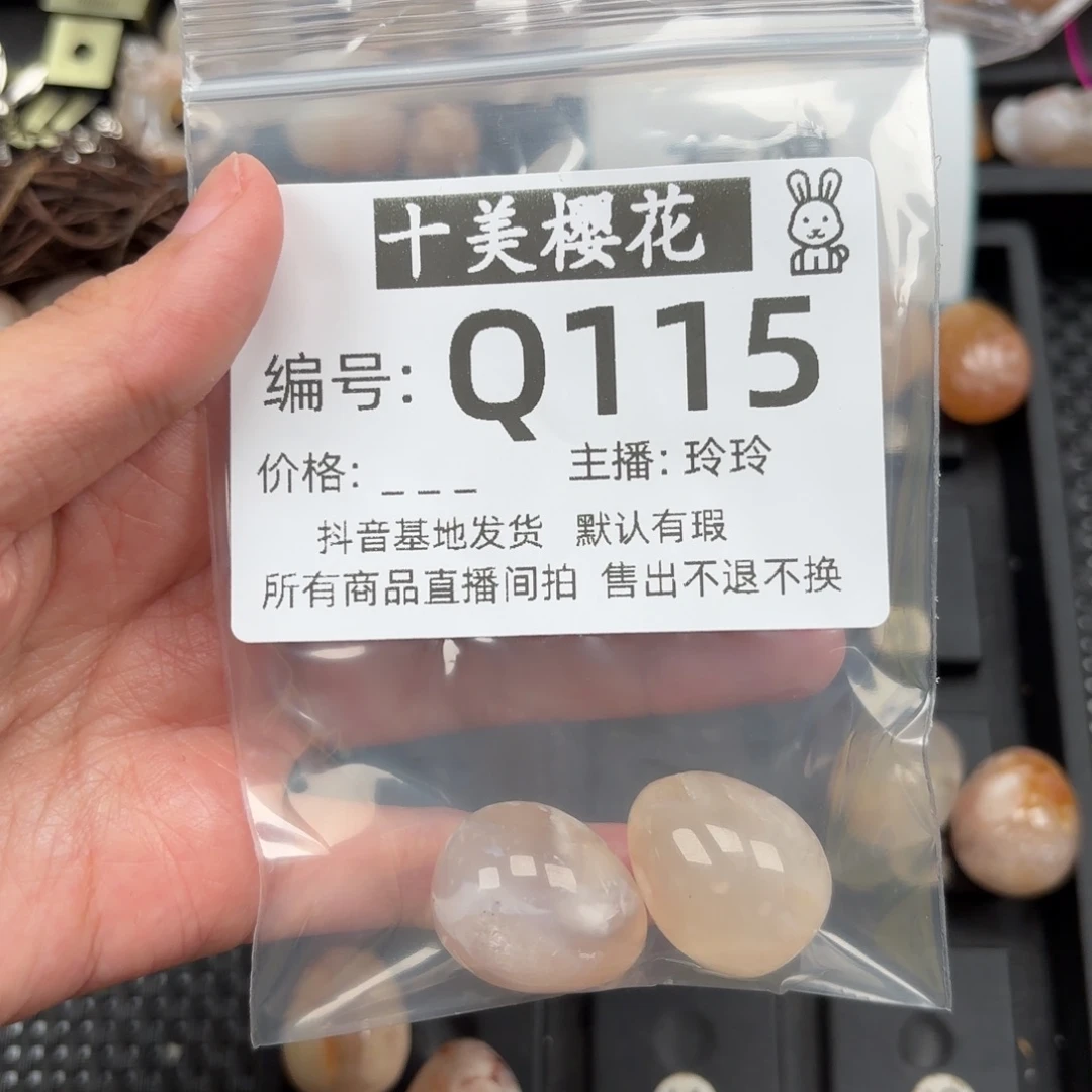 玛瑙/玉髓颈饰未镶嵌木****✨