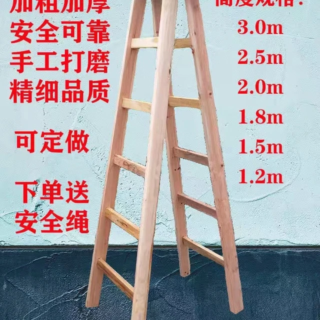 人字梯实木双侧梯折叠梯家用装修水电梯加厚加强木梯可行走梯子