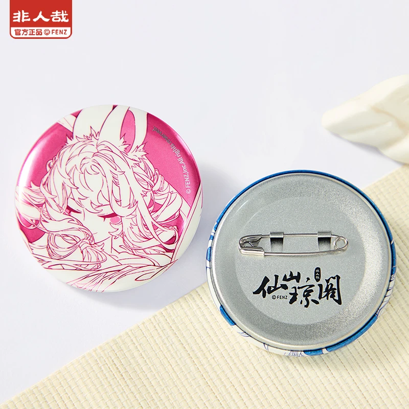 非人哉仙山琼阁【如意赏直播帮拆】圆形马口铁徽章动漫吧唧胸针盲盒