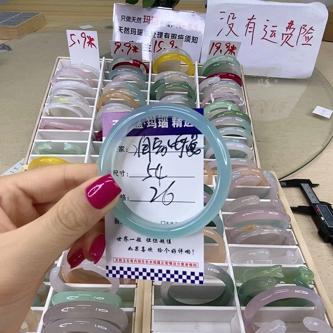 玛瑙/玉髓手镯未镶嵌