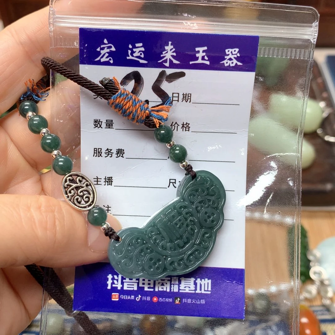 和田玉（碧玉）挂件未镶嵌清*