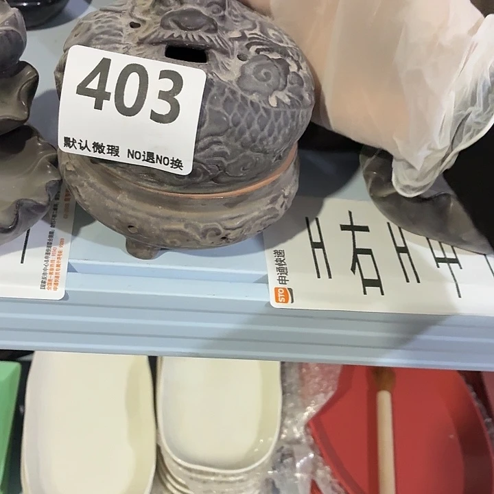 桂***游茶具微瑕，介意勿拍