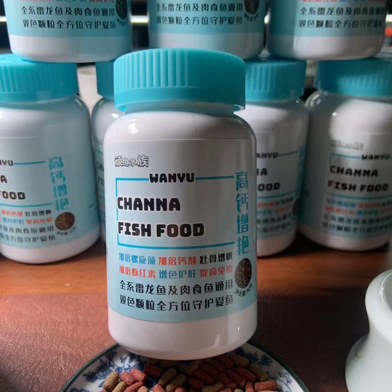 顽鱼水族雷龙鱼饲料高钙增艳上浮颗粒高钙增色