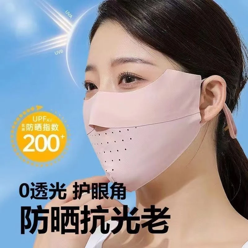 【上班族】夏季凉感冰丝无痕防晒口罩薄款透气立体护眼面罩遮脸防尘