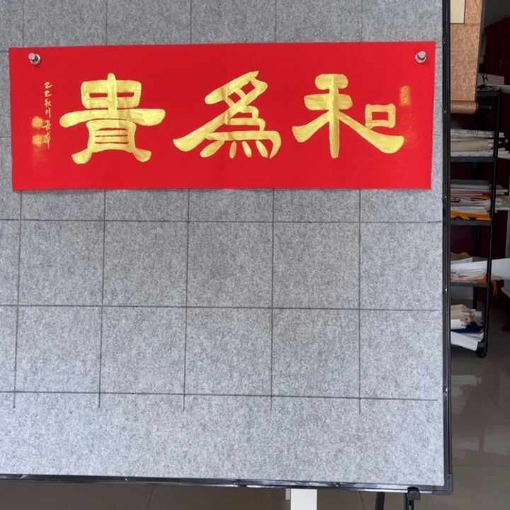 书法：：：：：：：：：：：：：：：：：：