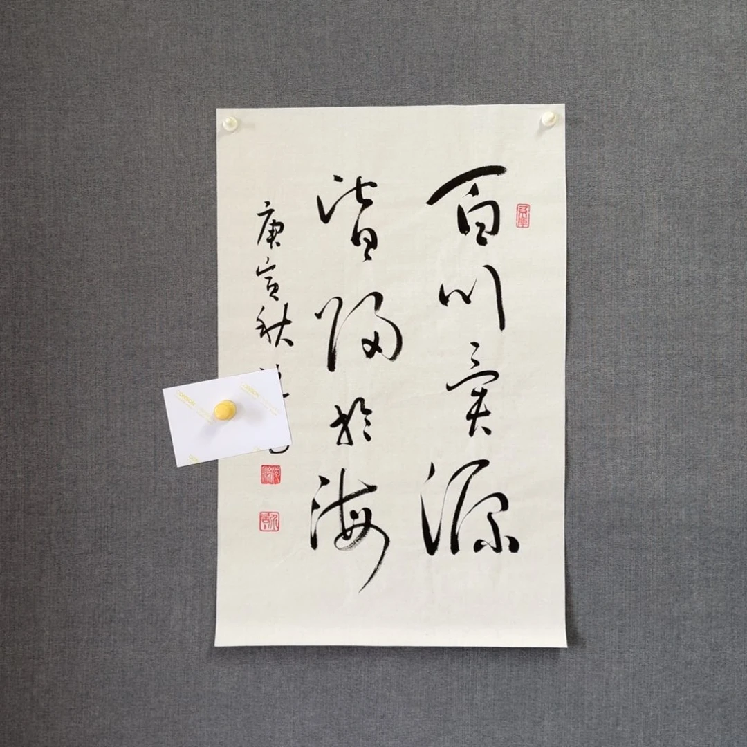 纯手绘作品年画优惠链接