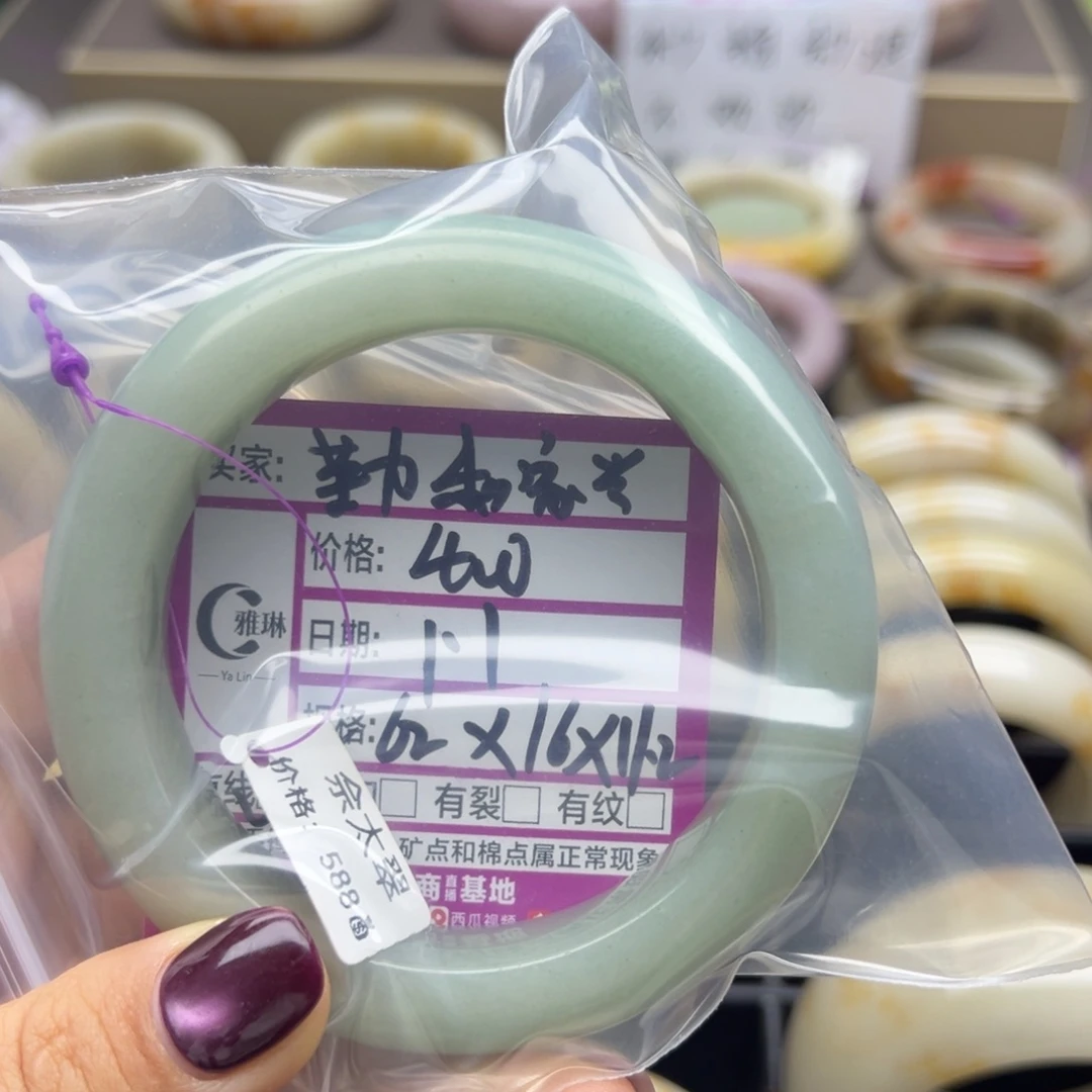 勤***兴石英质玉（佘太翠）未镶嵌手镯手链吊坠