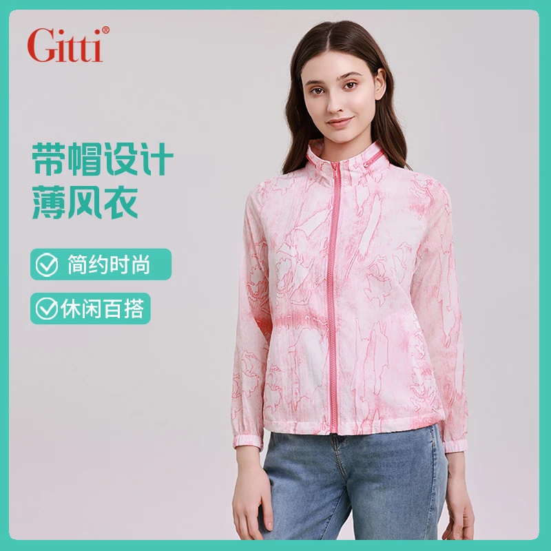 Gitti/吉蒂春夏新品隐藏式连帽外套女印花立领长袖茄克衫G251042