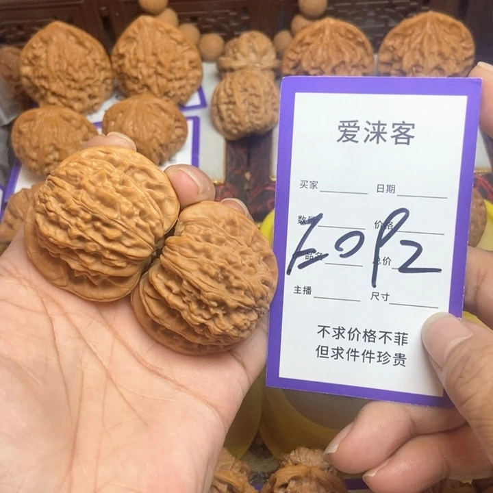 把件桃核43+四座楼……