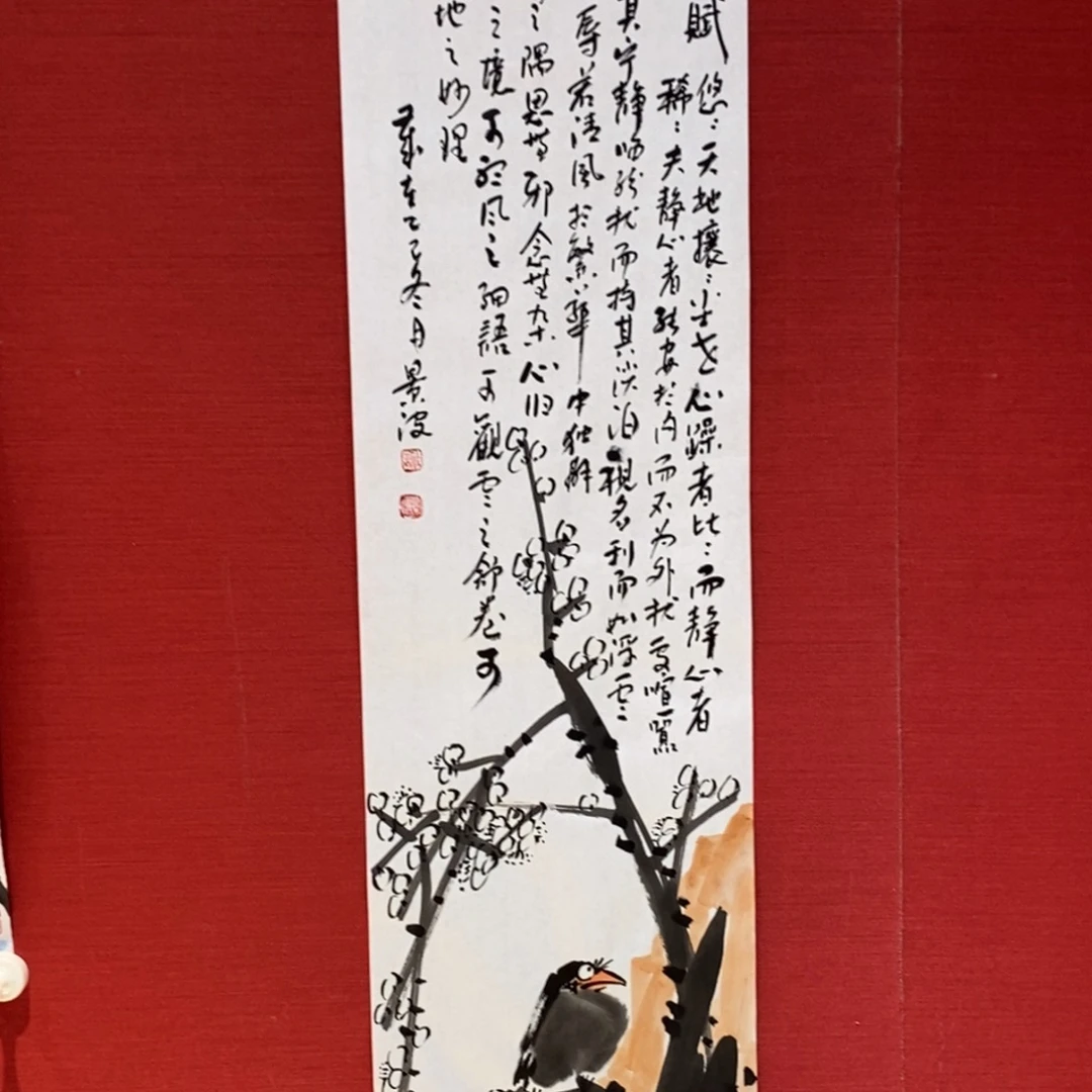 国画锦麟精品艺术联展