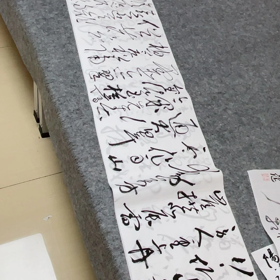 书法中书何其健138+34