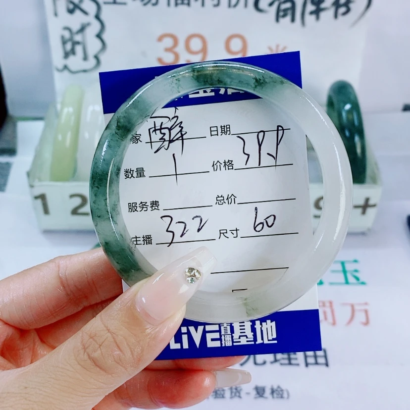 【闪购商品】石英质玉手镯未镶嵌醉*念322