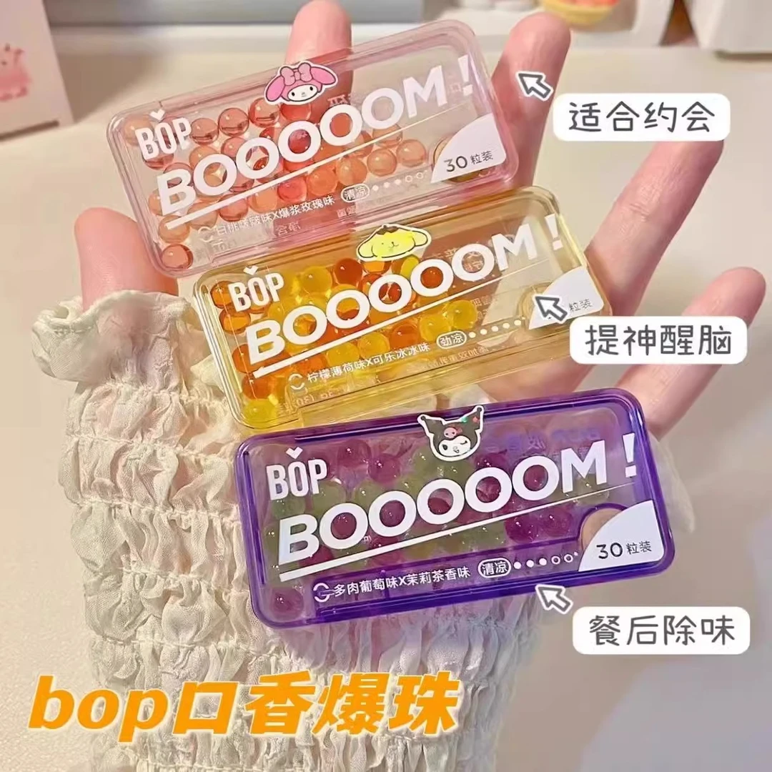 BOP爆香珠接吻神器 益生菌漱口水口气清新口腔清洁口香珠旅游便携
