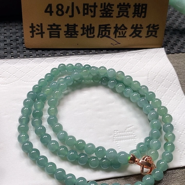 颈饰未镶嵌翡翠卡6