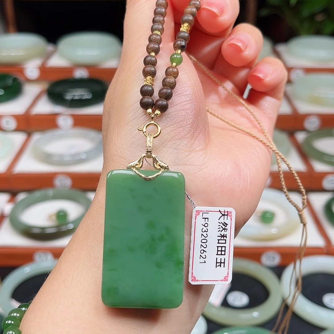 和田玉18K金镶嵌颈饰
