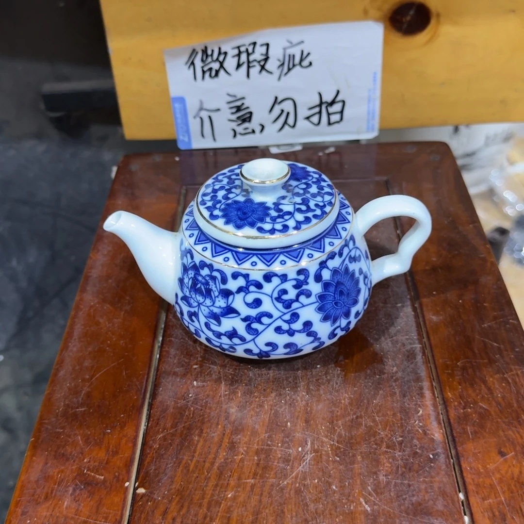 微瑕疵介意勿拍陶瓷器皿W099
