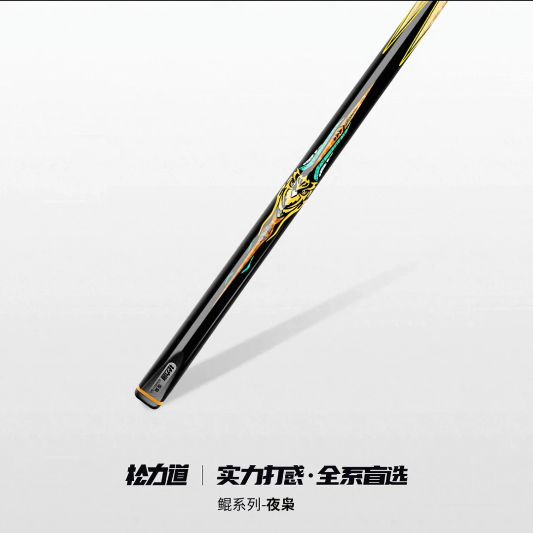 松力道夜枭系列球杆