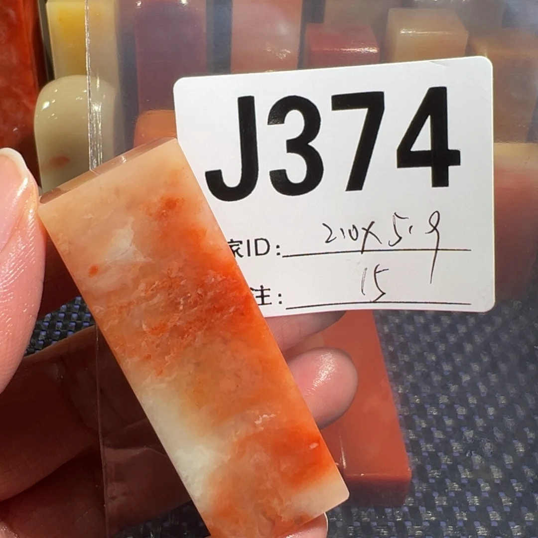 【闪购商品】寿山石印石老挝石