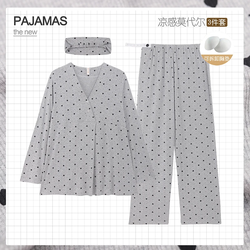 【带胸垫莫代尔】孕妇月子服春夏季薄款产后哺乳透气月子服夏季薄款