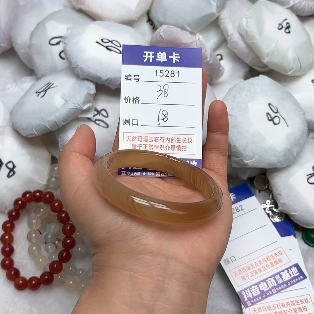 玛瑙/玉髓手镯未镶嵌281