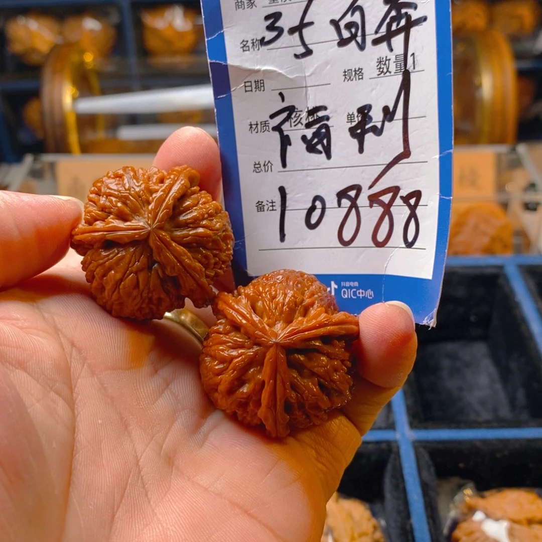 精品核桃把件核桃