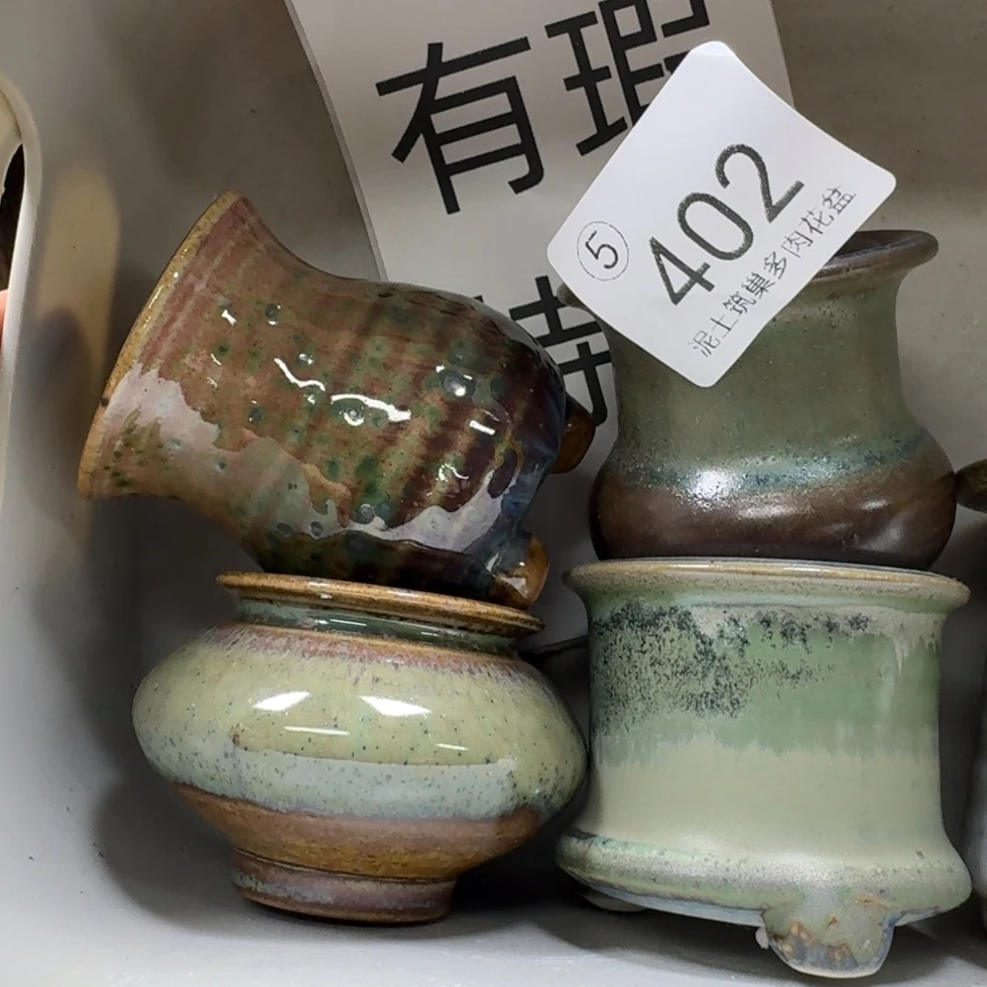 陶瓷艺术设计与制作