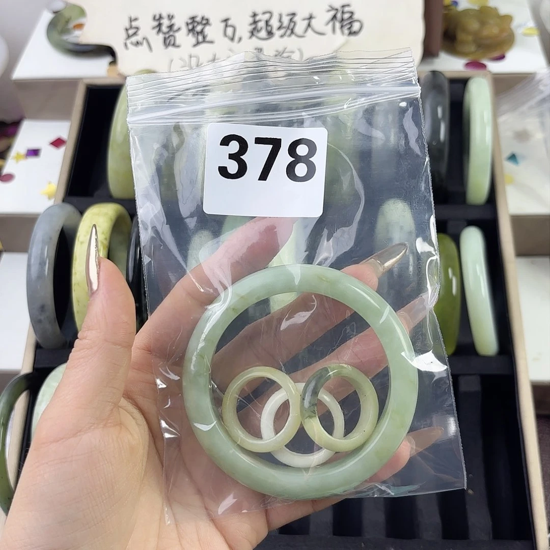 蛇纹石玉手镯未镶嵌云*