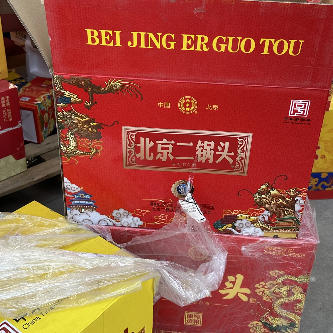 永丰北京二锅头御品30