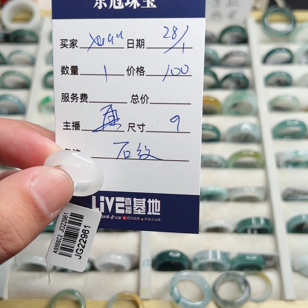 翡翠戒指未镶嵌x***_翡翠
