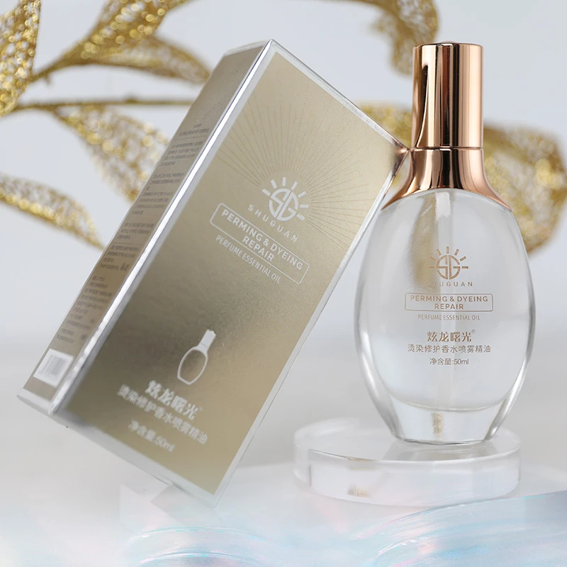 炫龙曙光炫龙曙光香水精油喷雾护发精油女保湿断发正品沙龙专用