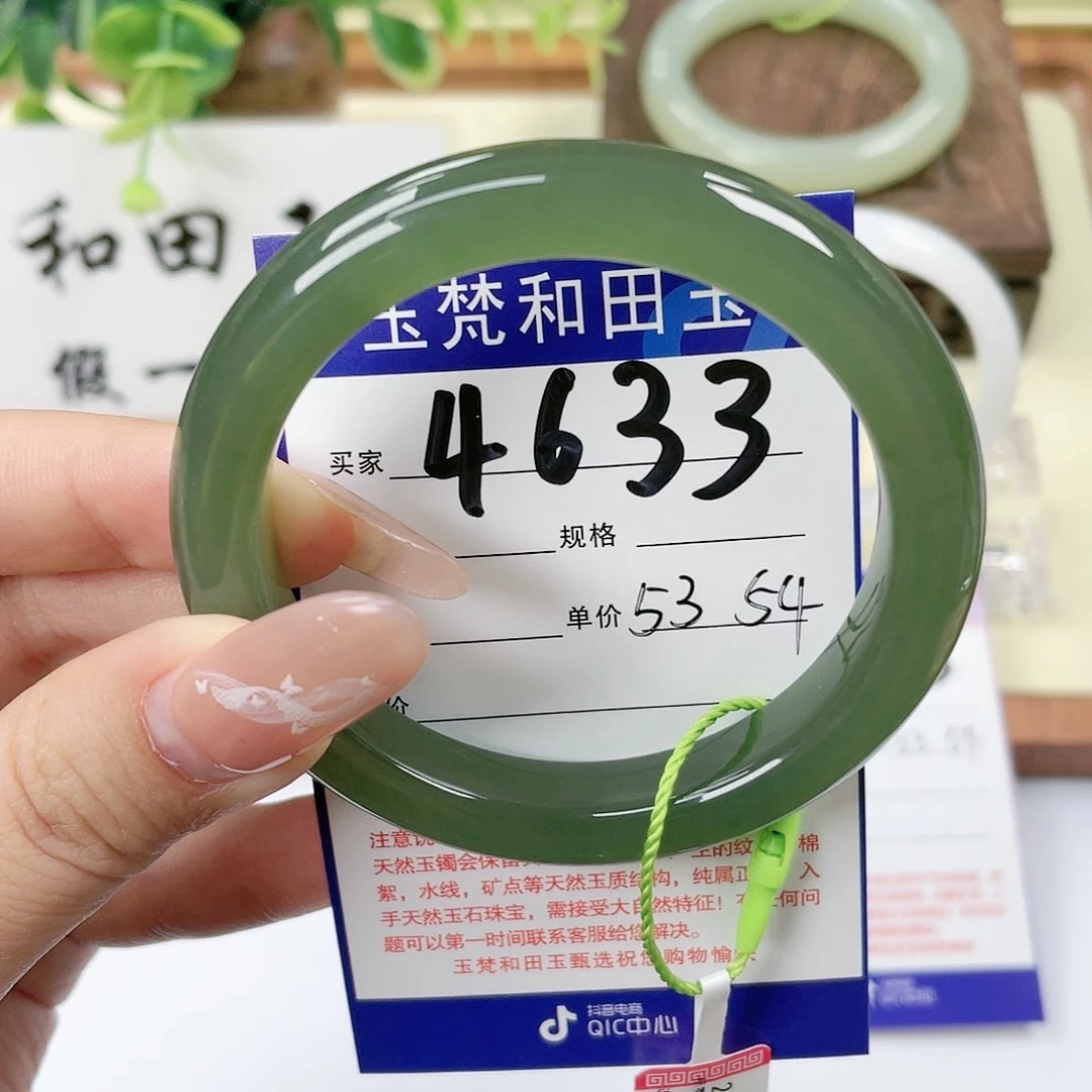 【闪购商品】未镶嵌手镯和田玉