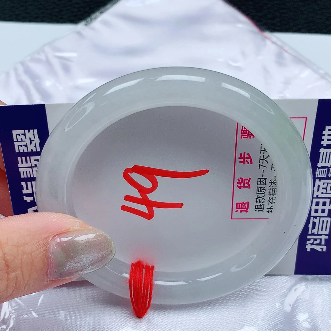 翡翠手镯未镶嵌51圈缅甸天然翡翠A货