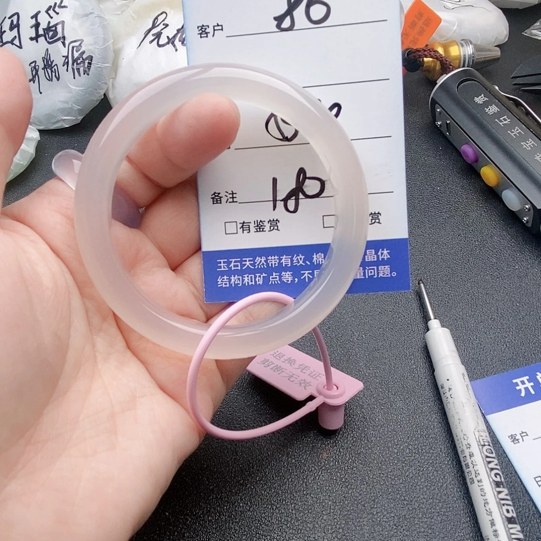 玛瑙/玉髓未镶嵌手镯86