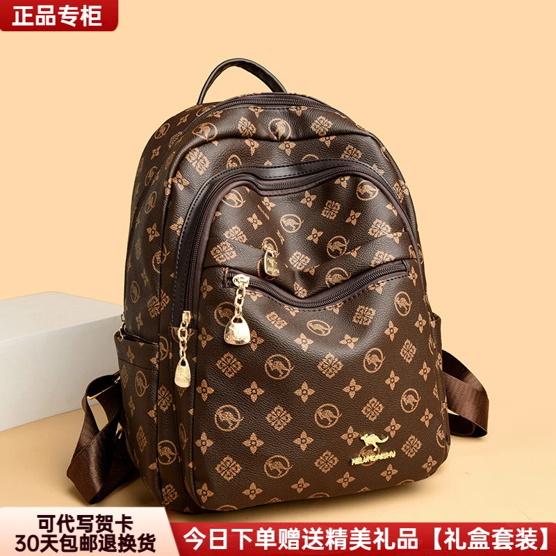 正品芭藜袋鼠双肩包2025新款休闲简约印花女士旅游出行大容量背包