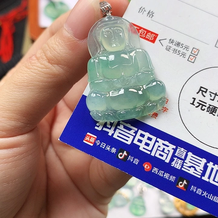 翡翠吊坠(不含链)18K金镶嵌观音