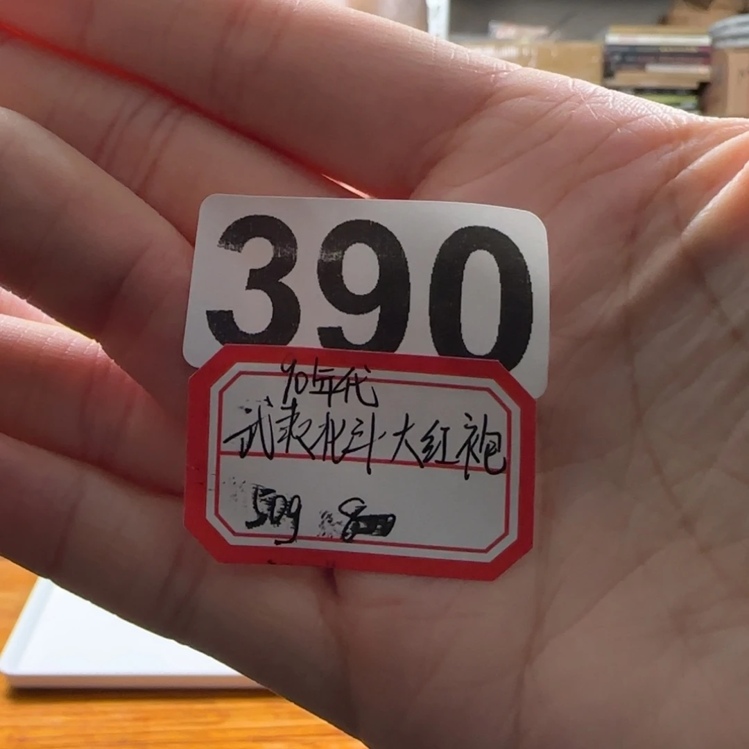 390………………………………………