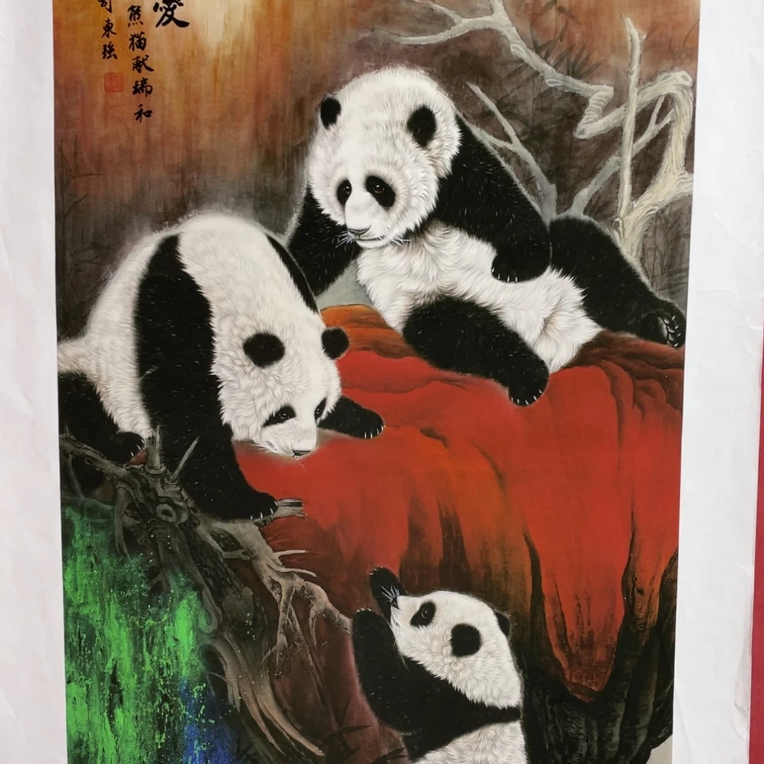 冒险家国画甄选链接