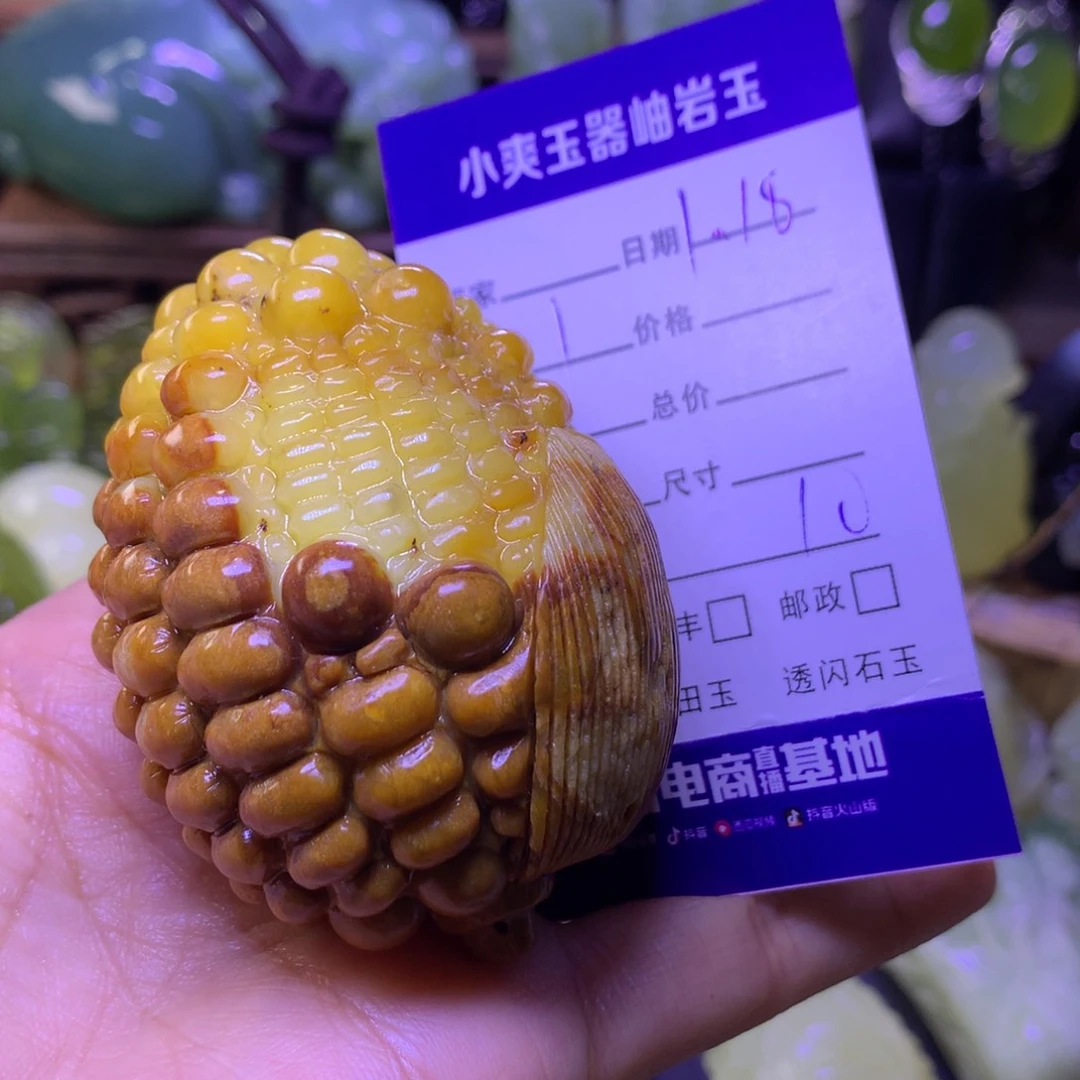 岫玉手把件未镶嵌大****道